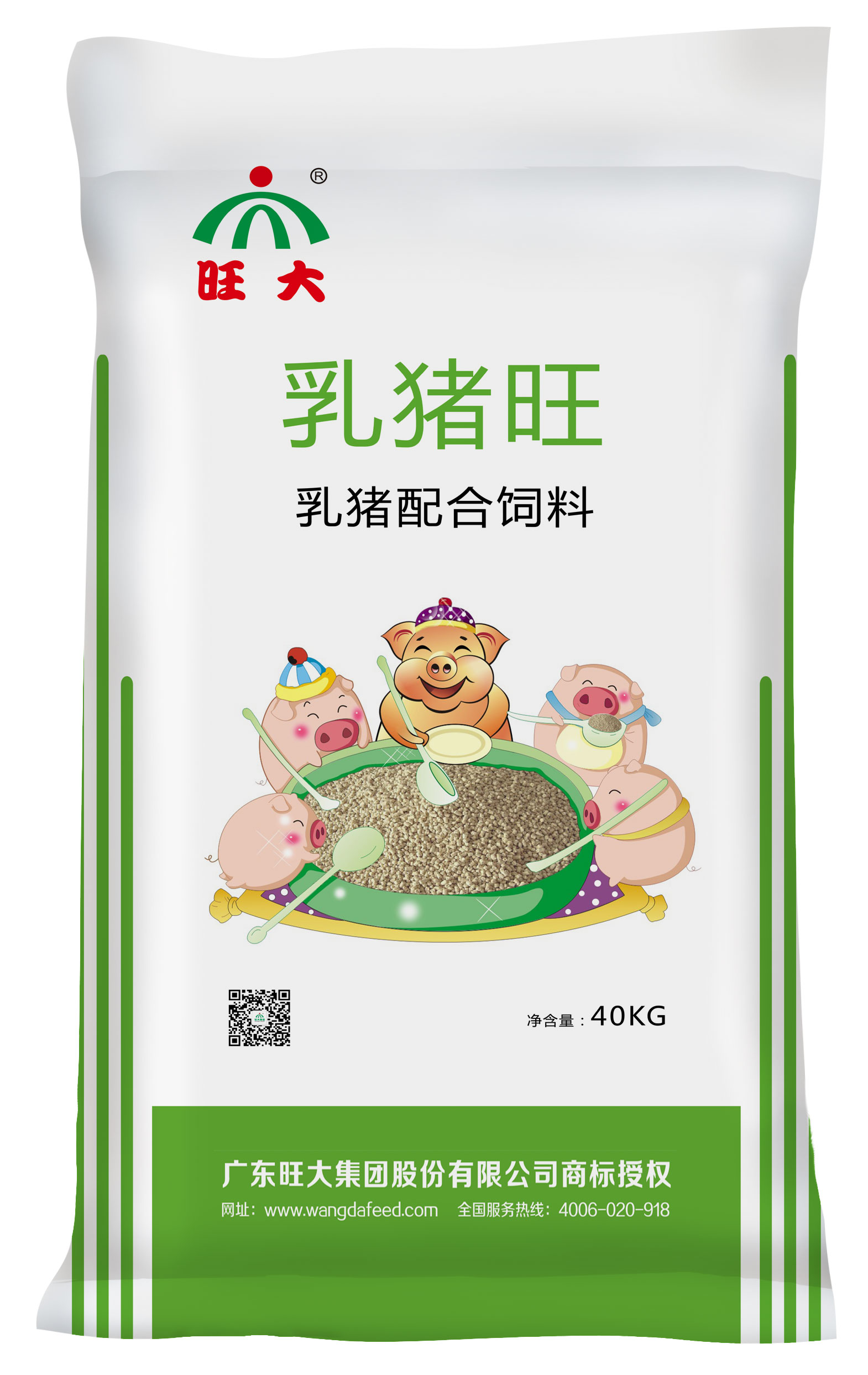 乳猪旺